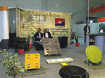 بیست و سومین نمایشگاه بین المللی نفت و گاز و پتروشیمی تهران